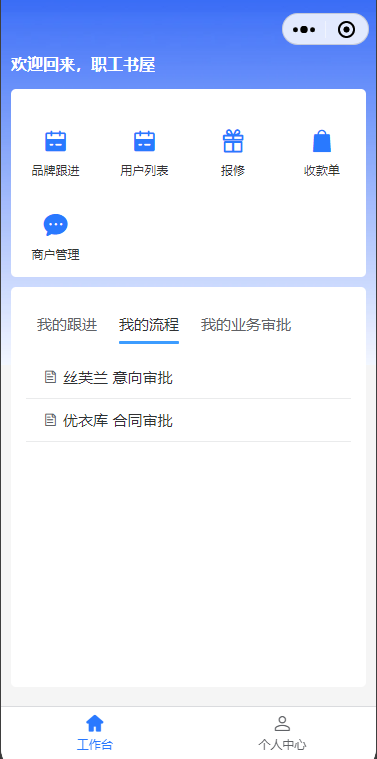 响应式网站设计案例