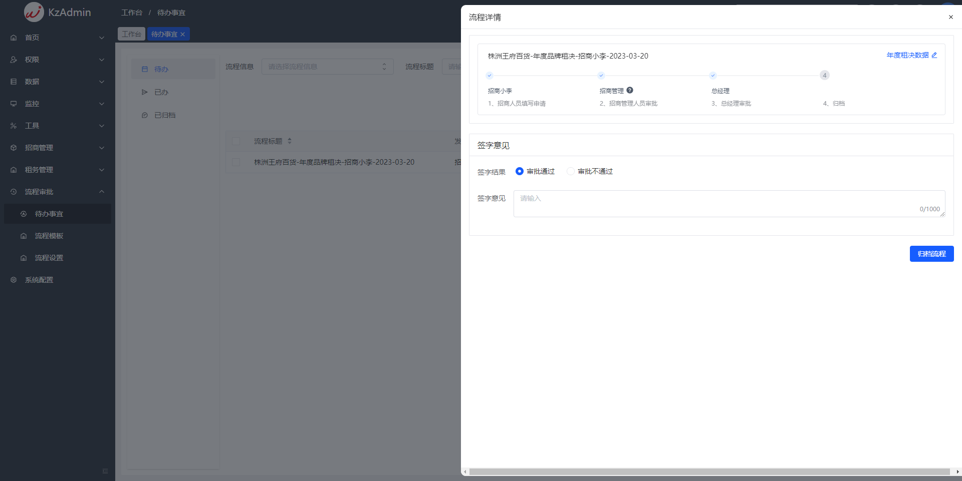 生态级响应式2.0建站平台